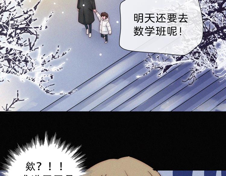 第23话 温暖的雪49