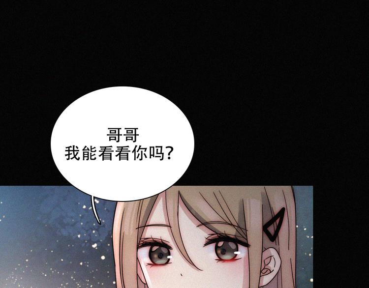 第19话  “千千”51