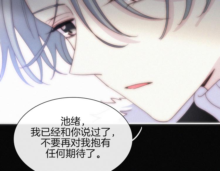 第45话 谎言50