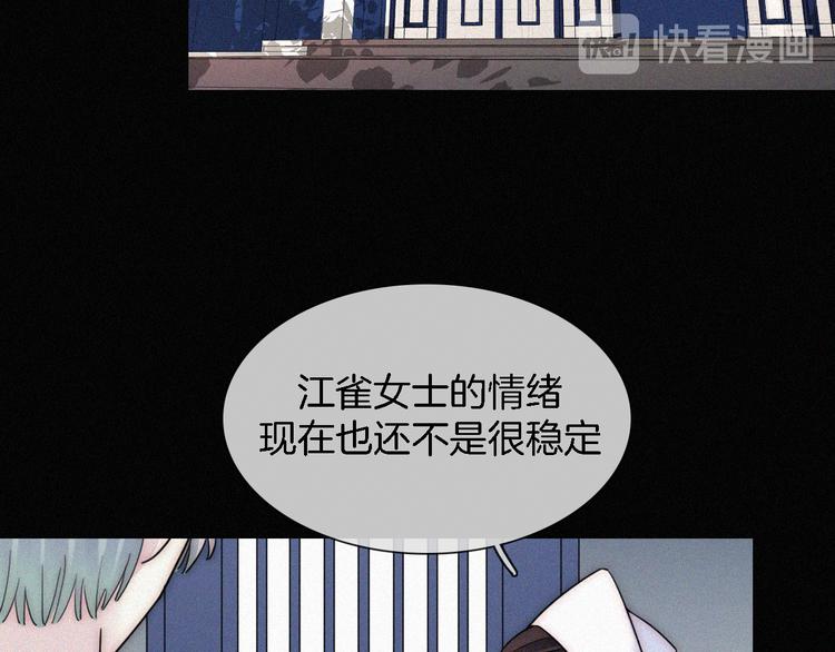 第15话  笼中鸟20