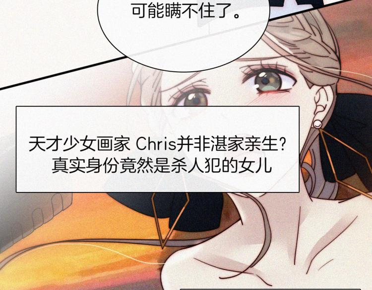 第51话 奔向你49