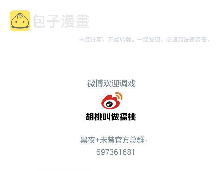 第42话 最喜欢的89