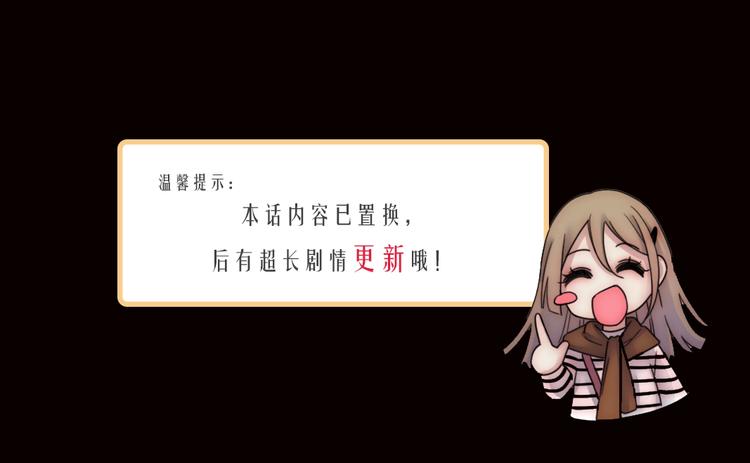 第7话 彼此的心情0