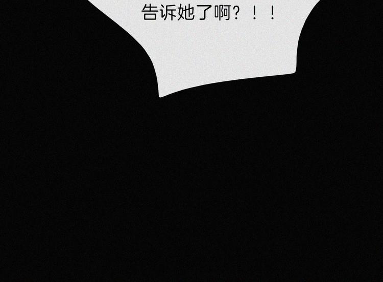 第21话  她的眼泪24