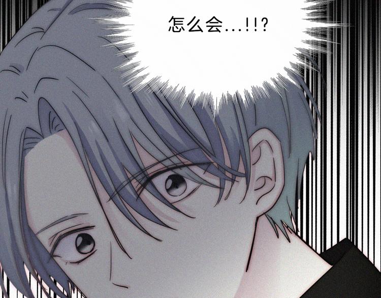 第41话 抉择57