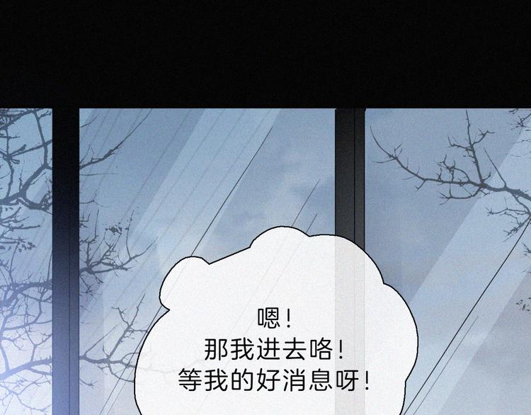 第43话 眼泪72