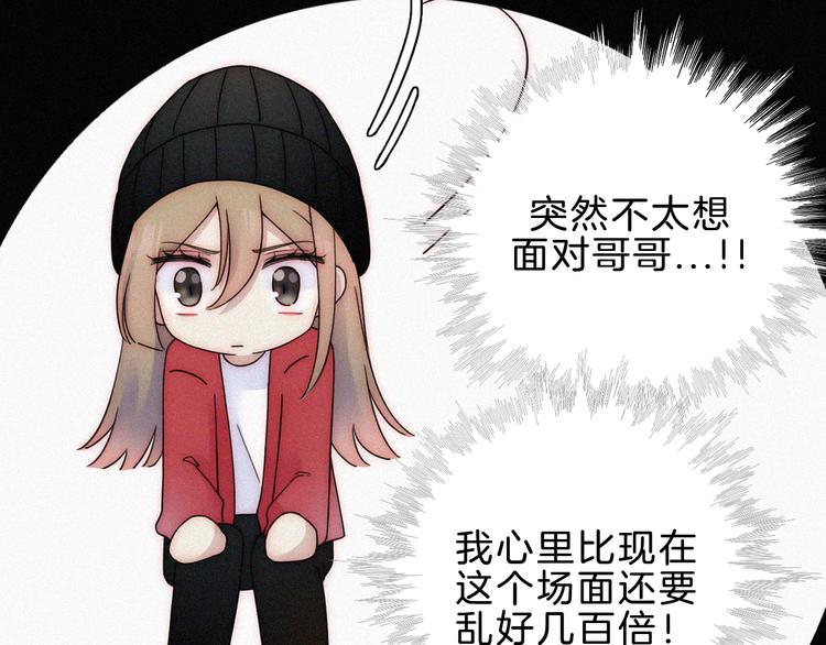第46话 戛然而止的关系47