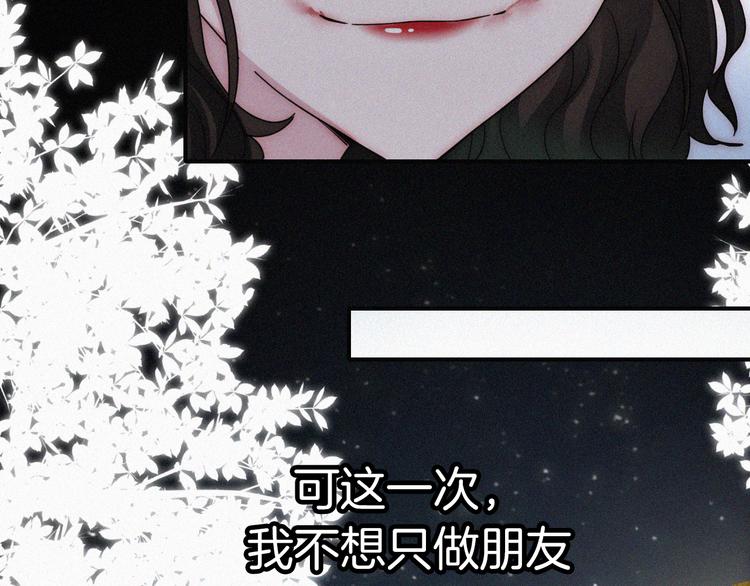 第12话 四人约会51