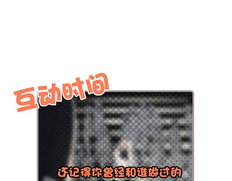 第13话 升空的幸福120