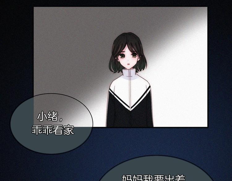 第17话 我们各自的夜晚35
