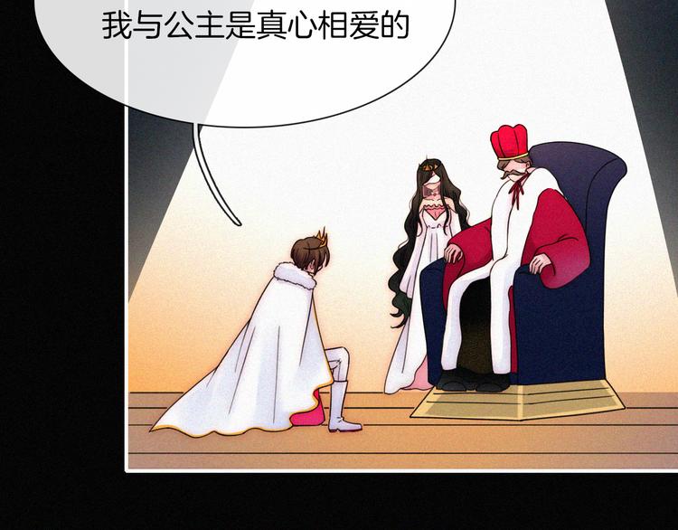 第37话 话剧开场！30