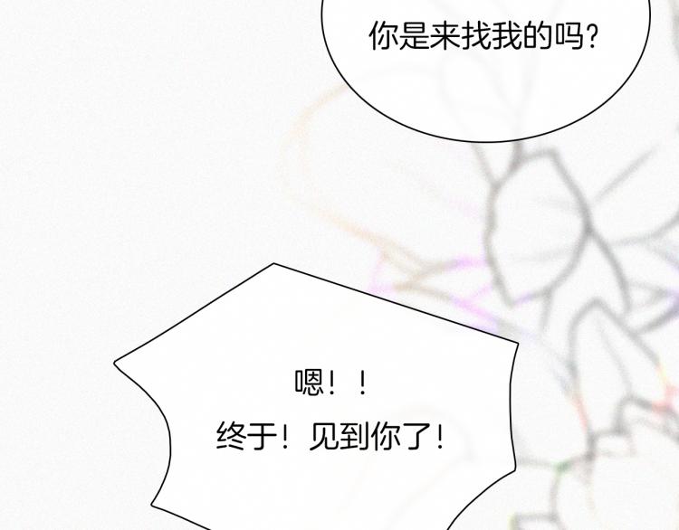 【最终话】我们回家吧！72