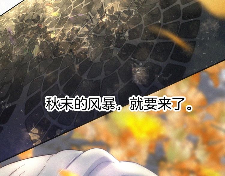 第7话 彼此的心情178