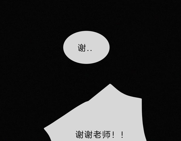 第25话 被划分的世界82