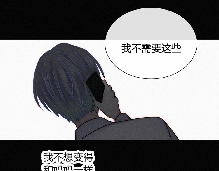 第18话 午夜告白71