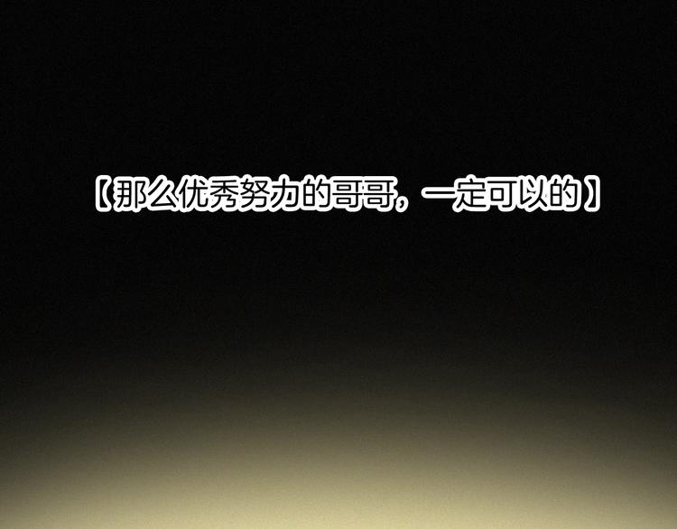 第13话 升空的幸福57