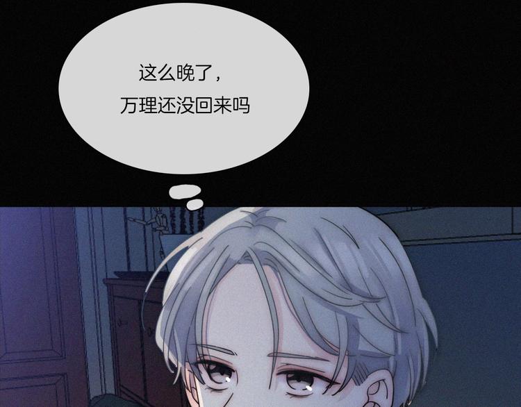 第3话 灰色回忆133
