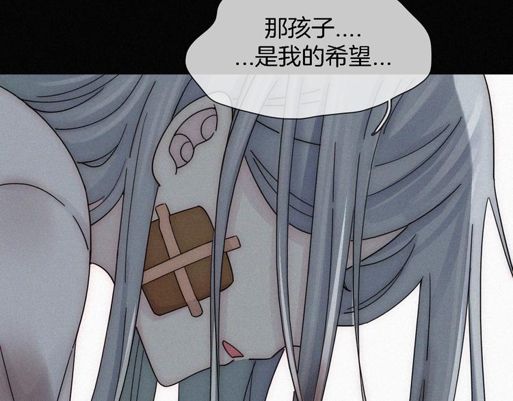 第14话  烟火下过去的伤疤77