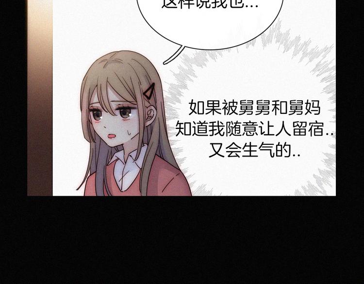 第16话  不寻常的留宿20