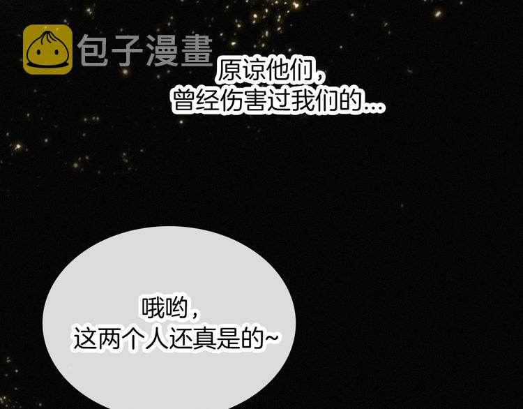 第13话 升空的幸福11