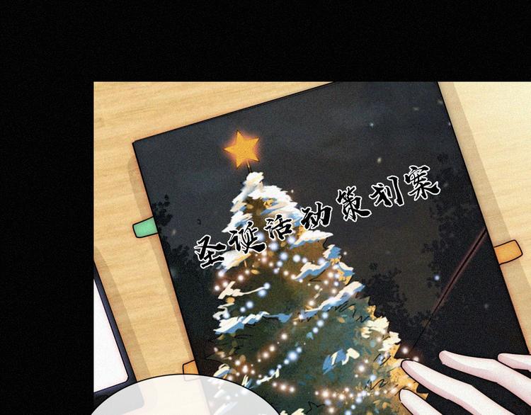 第20话 约会?危机!45