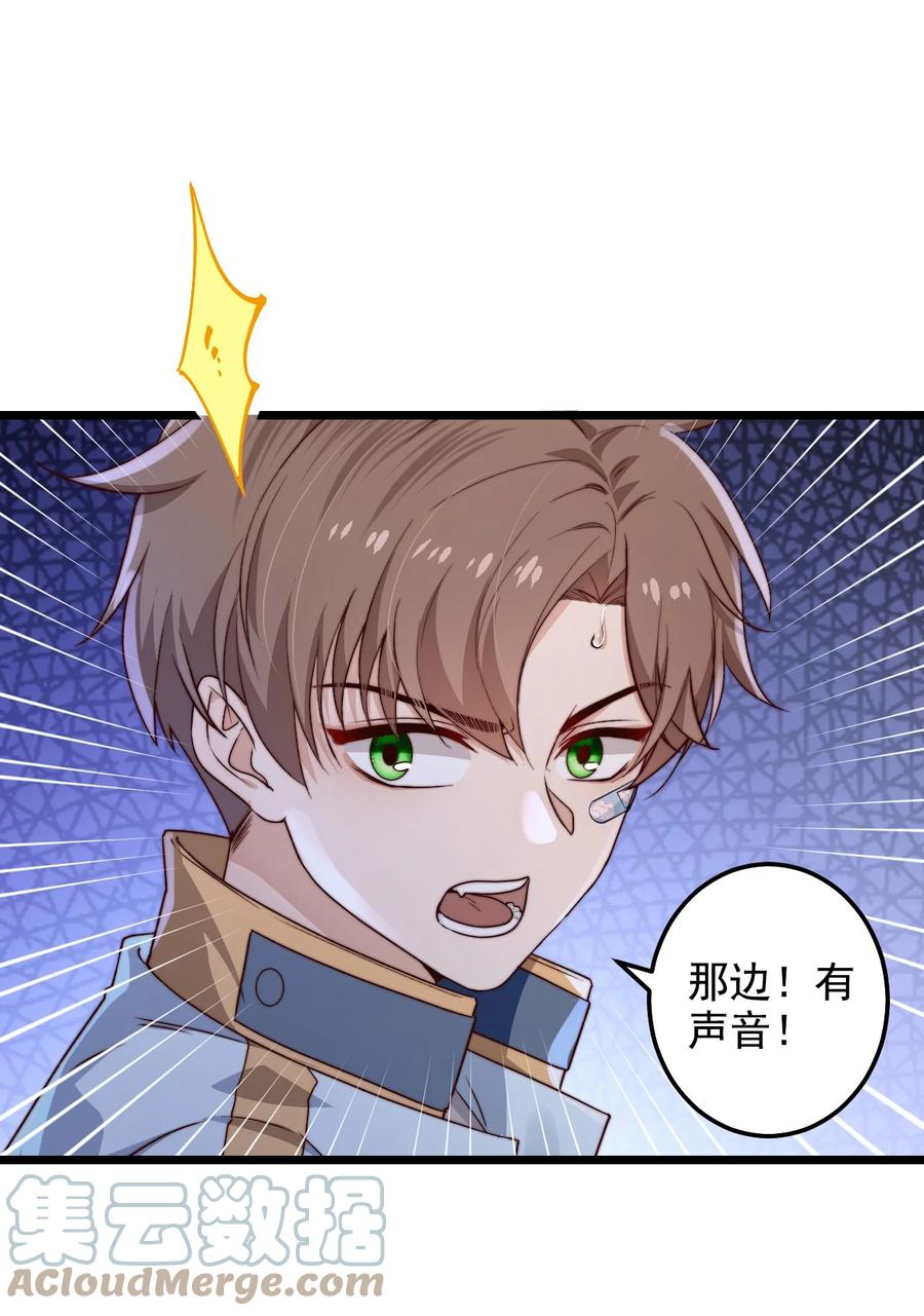 第21话 手机18