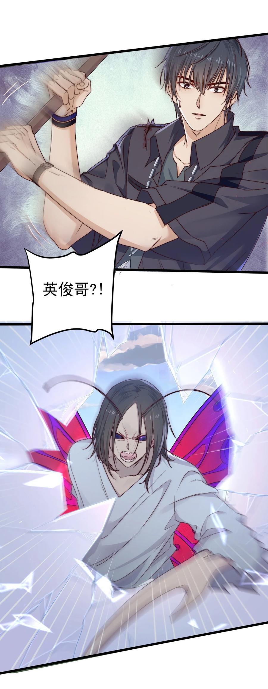 第19话 复活40