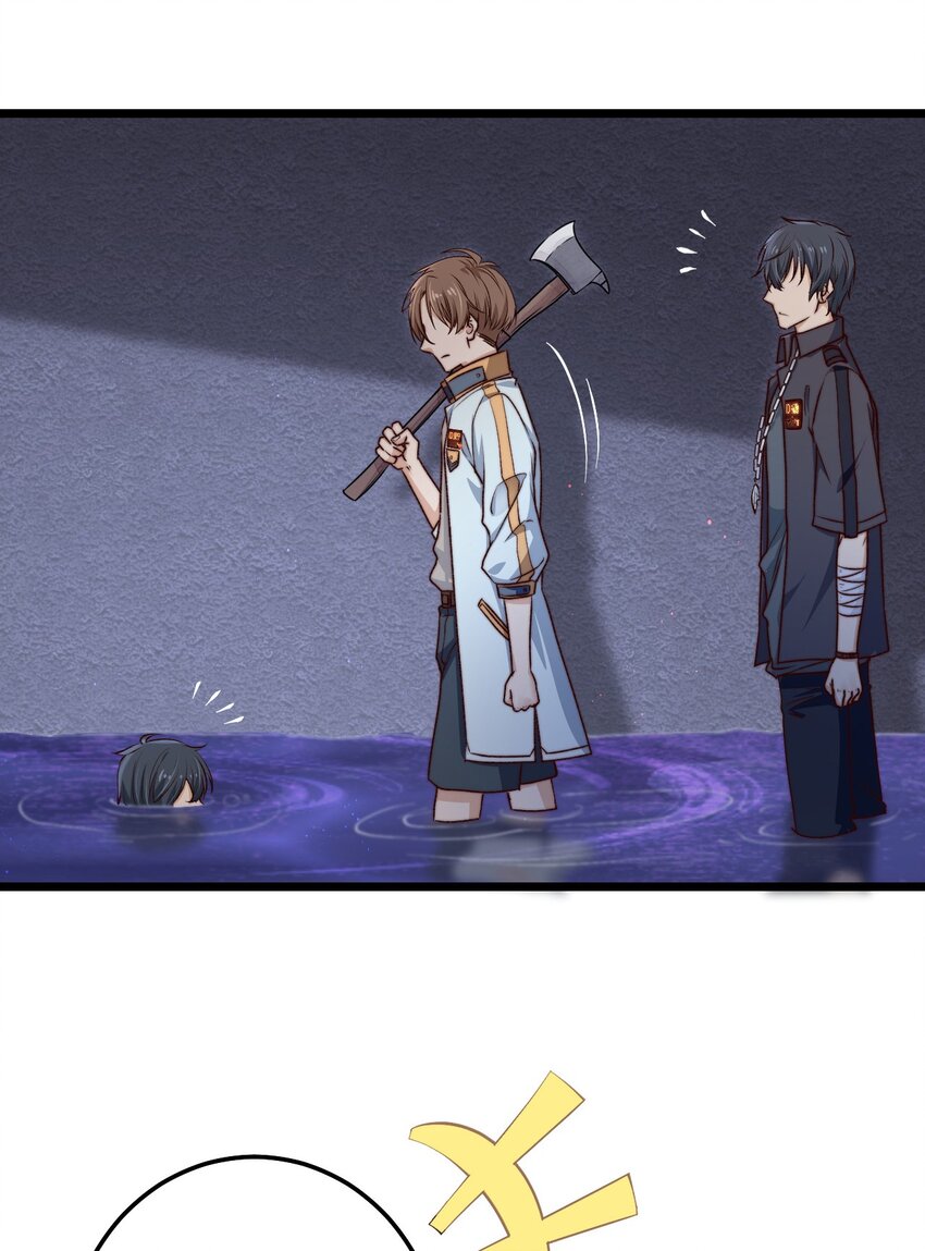 第08话 再说你是NPC试试？28
