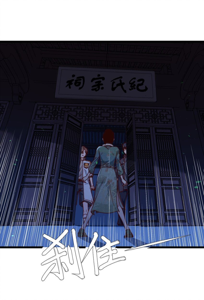 第54话 免死金牌11