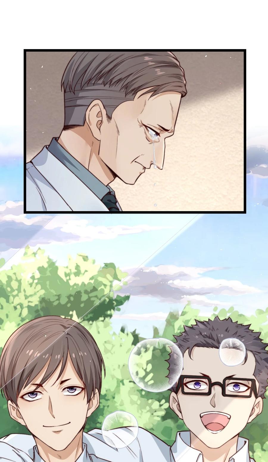 第15话 激活系统55