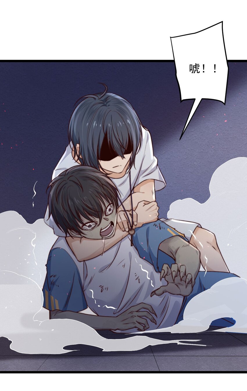 第06话 混在怪物中的活人小孩6