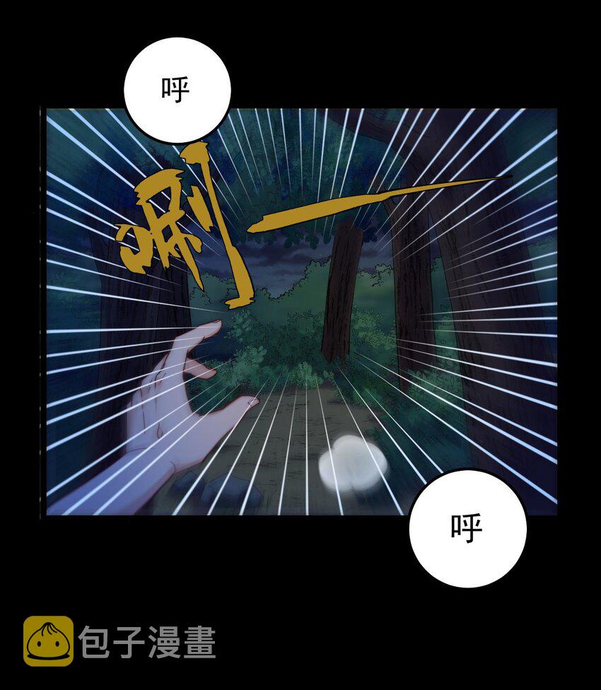 第43话梦境的重叠8