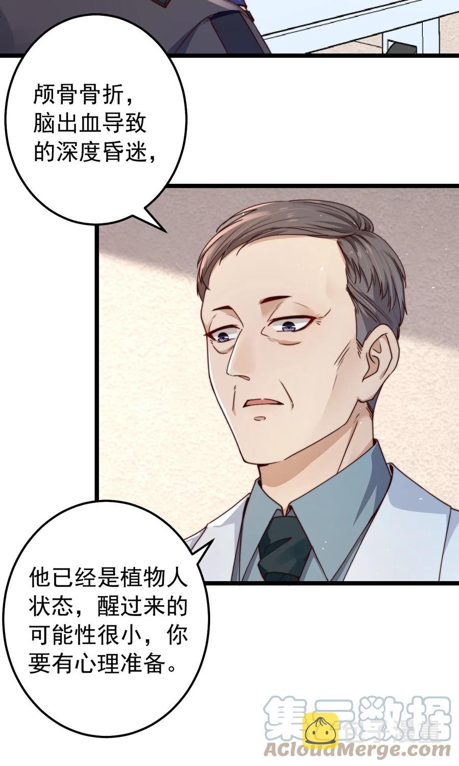 第14话 救猫咪27