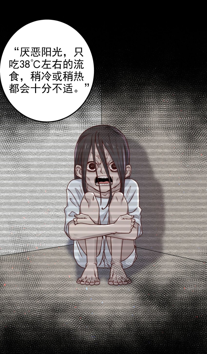 第04话 新线索：新芽福利院22