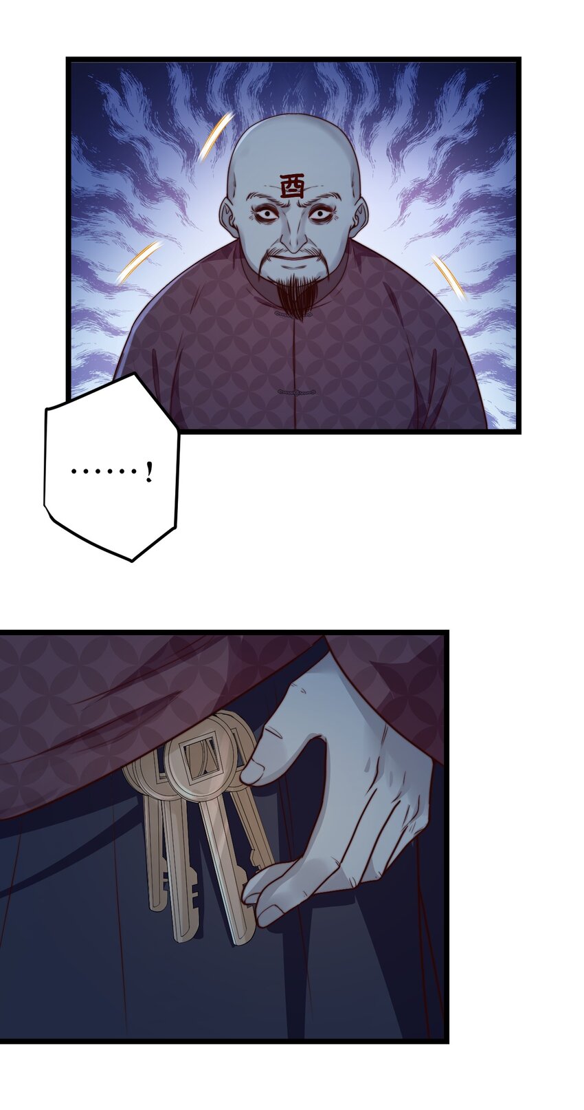 第55话 金钱锁18
