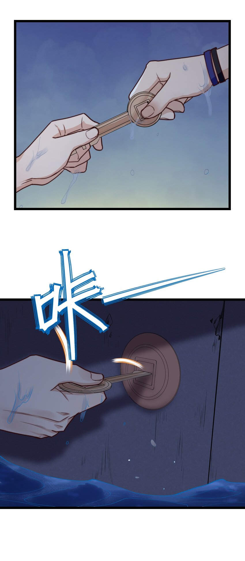 第58话 留下陪她21