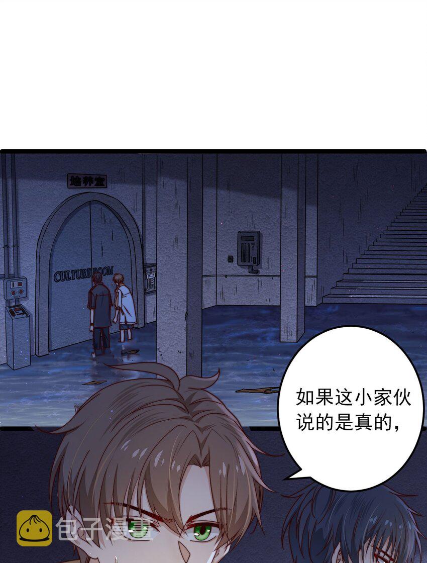 第10话 由不得你选择了2