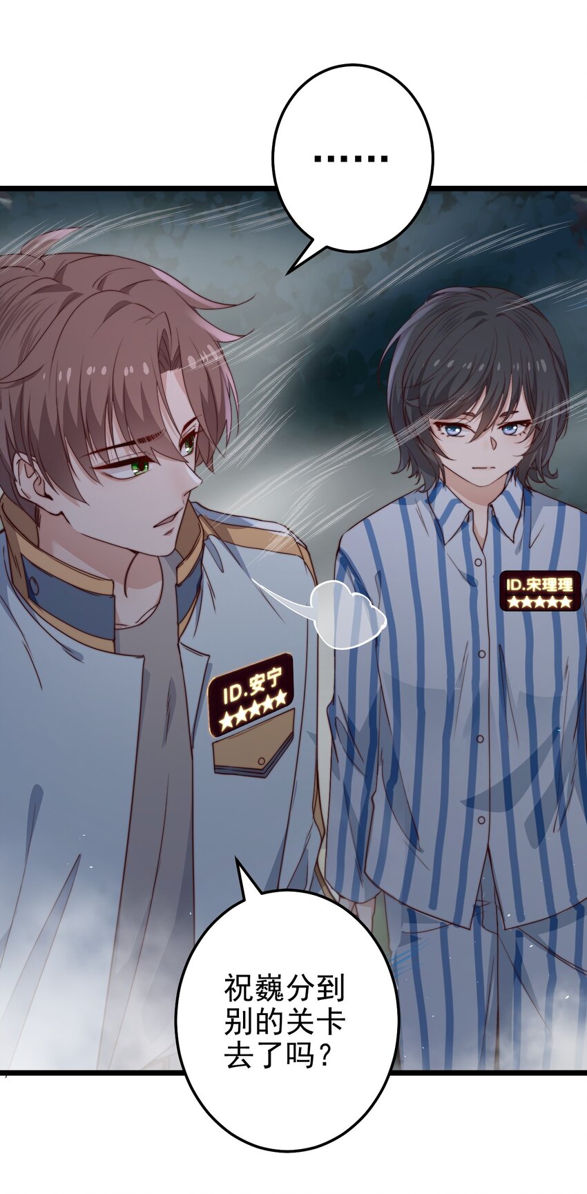 第42话卧龙山古墓4