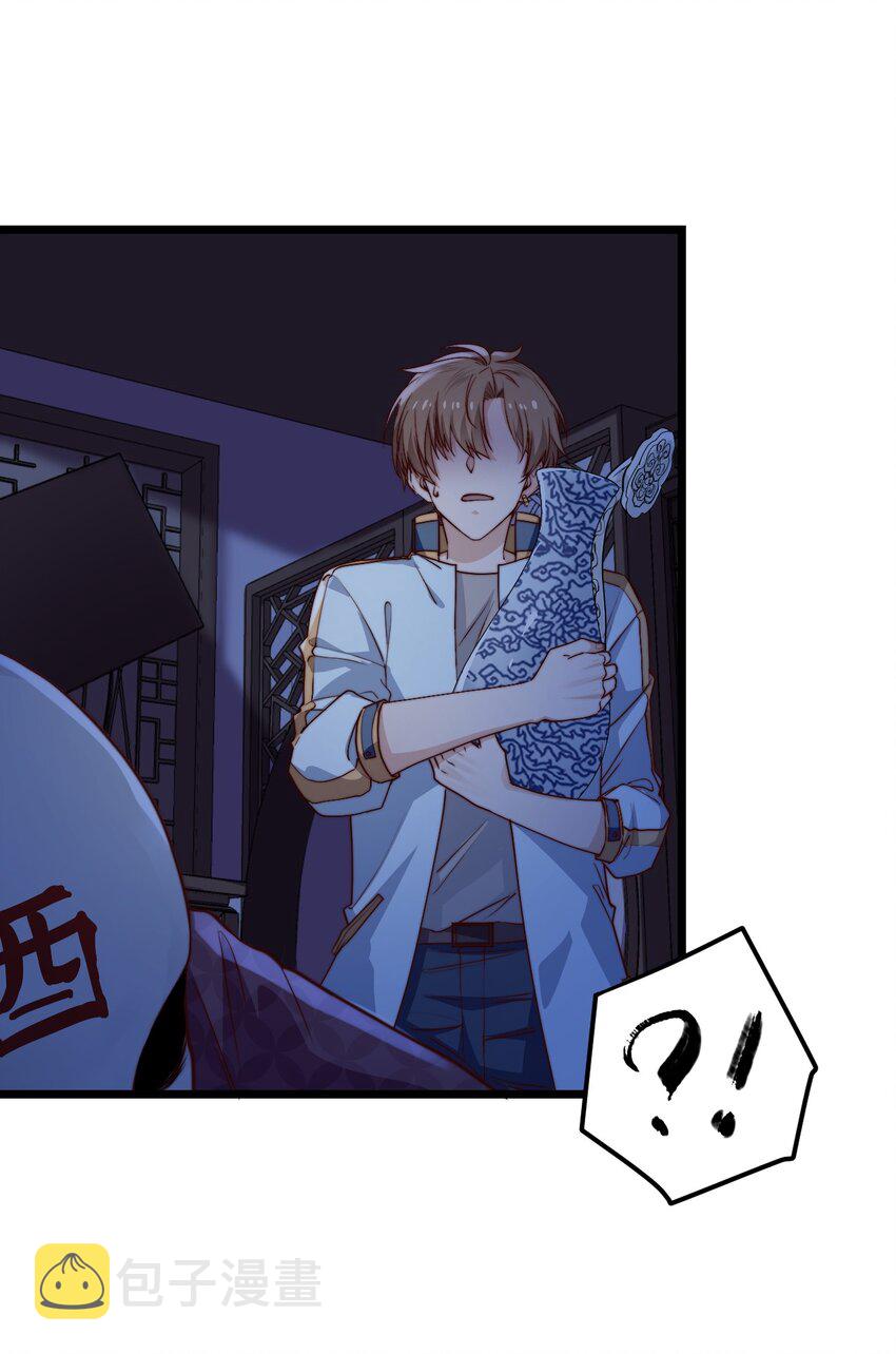 第51话 复活古术8