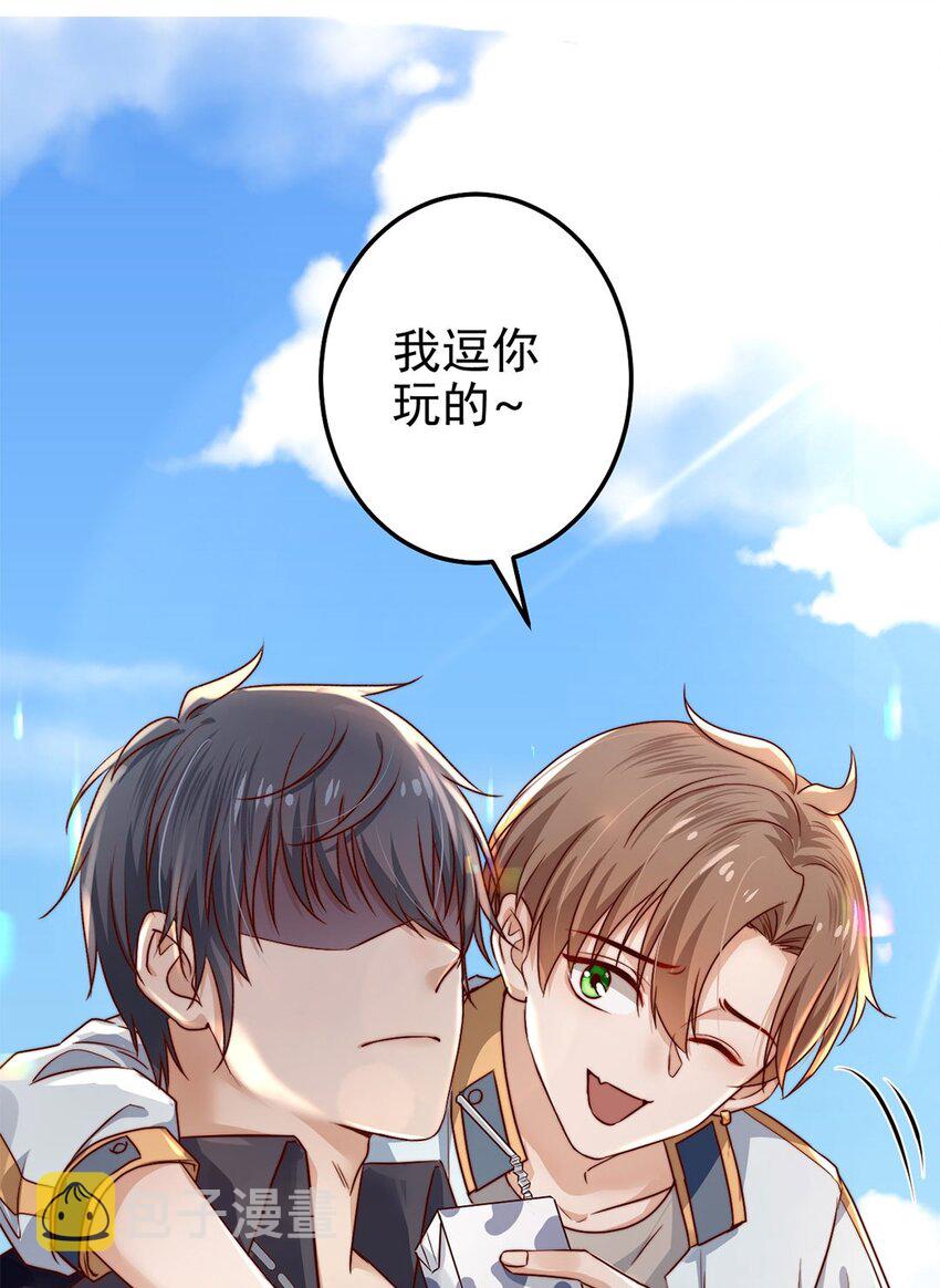 第03话 幸好有你来了！7
