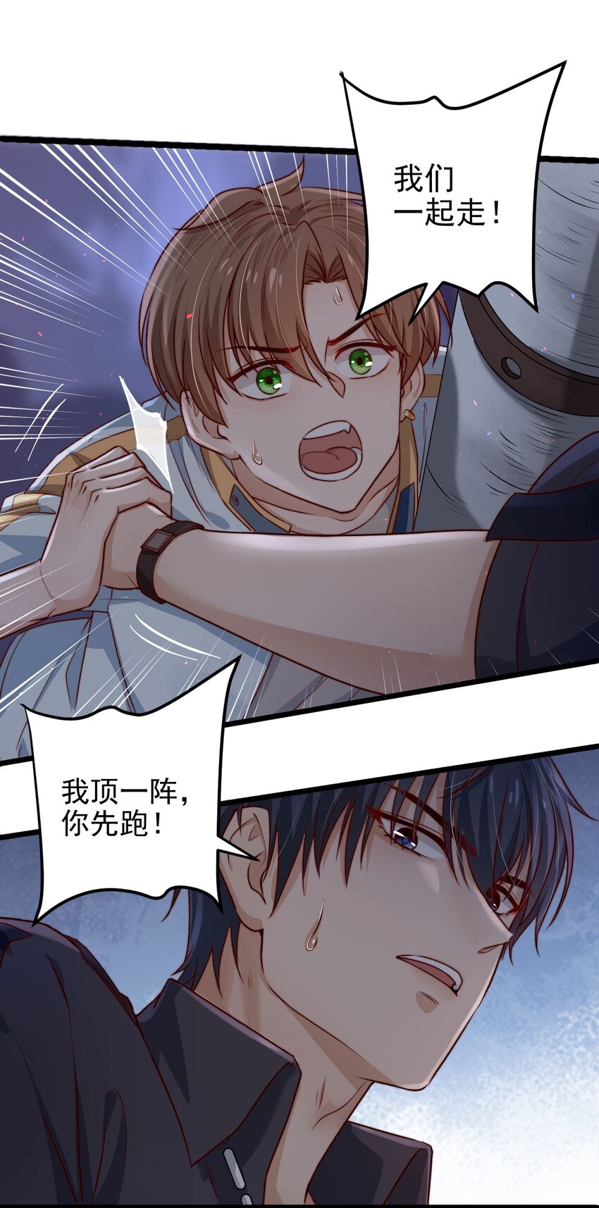 第05话 这些怪物打不完啊！22