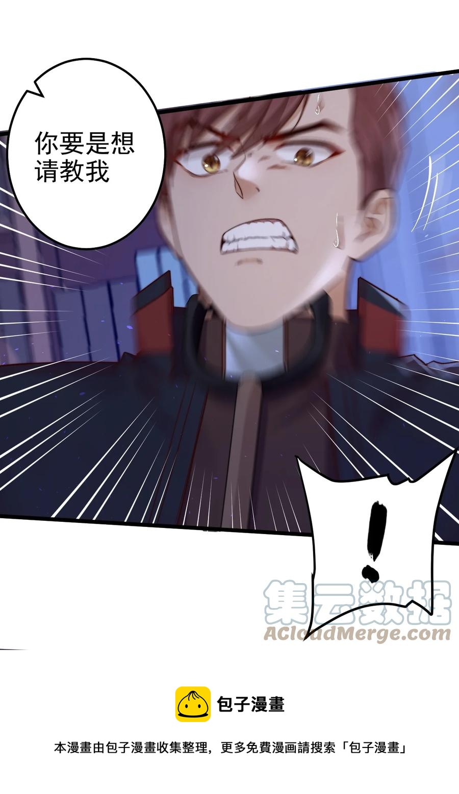 第21话 手机48