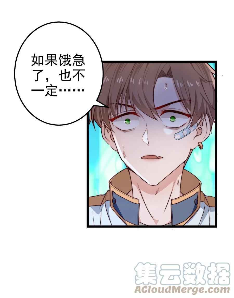 第19话 复活21