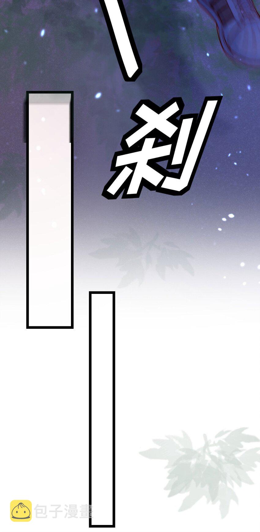 第01话 我难道是NPC？33