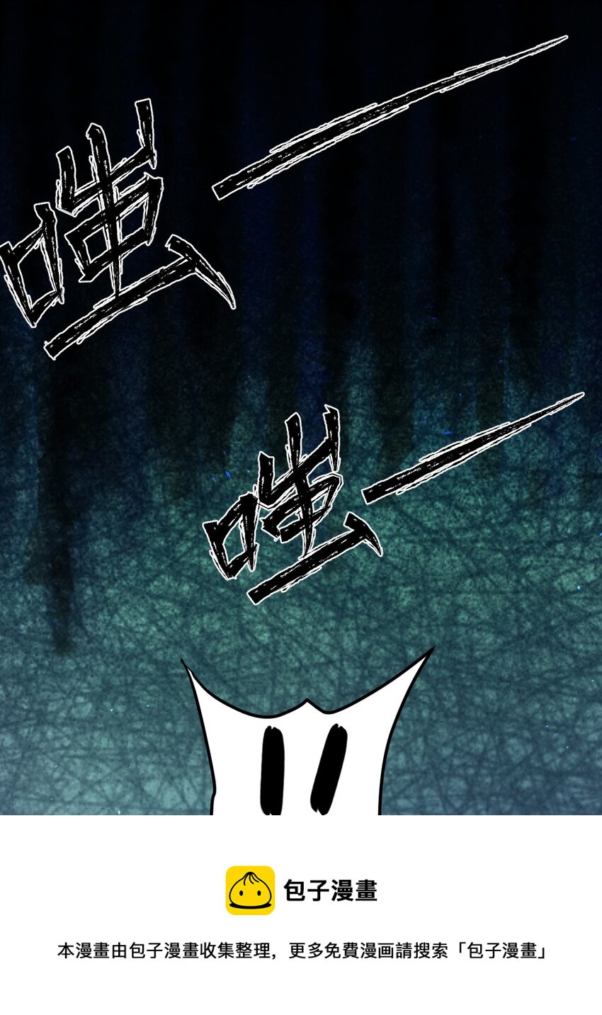 第31话 被诅咒的制服48
