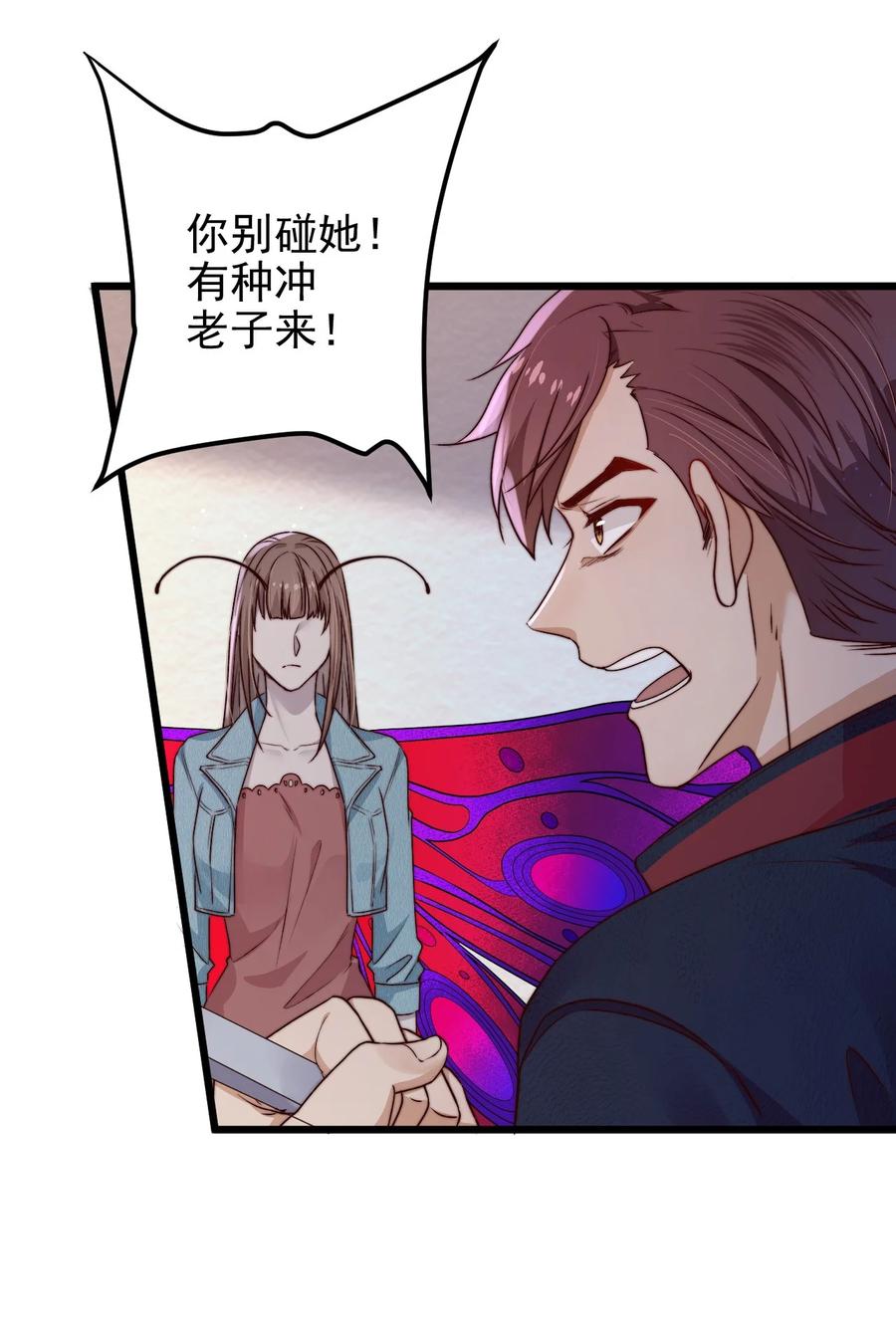 第20话 蝶人小姐姐23