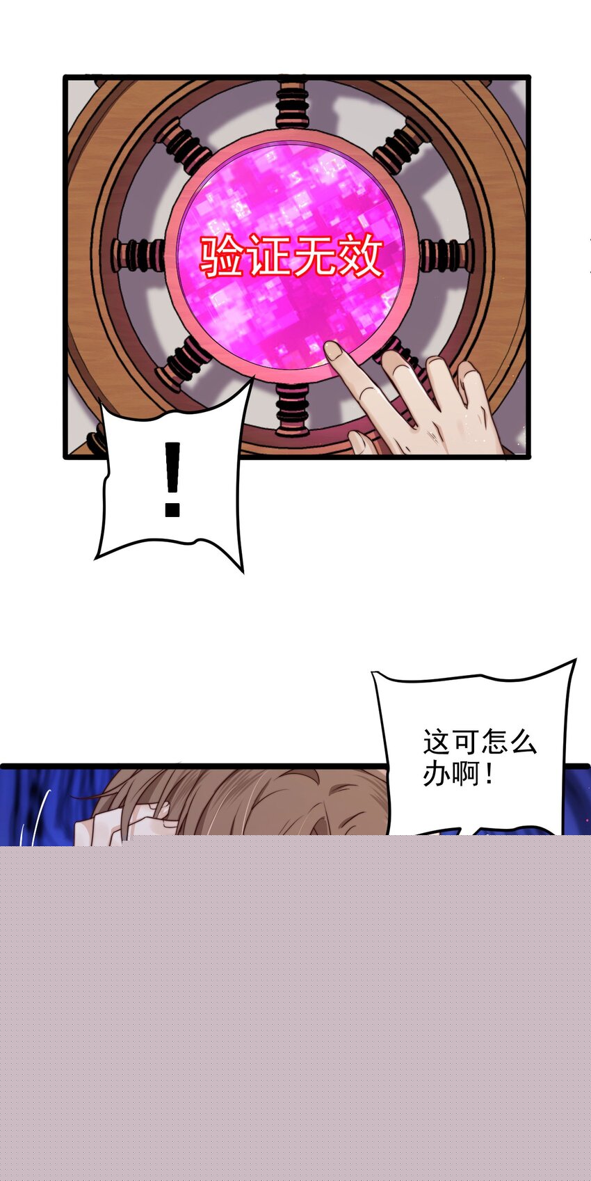 第11话 恭喜通关！12