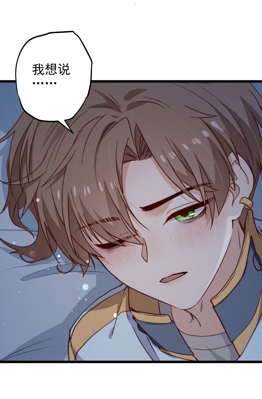第47话 照片中的两个人3