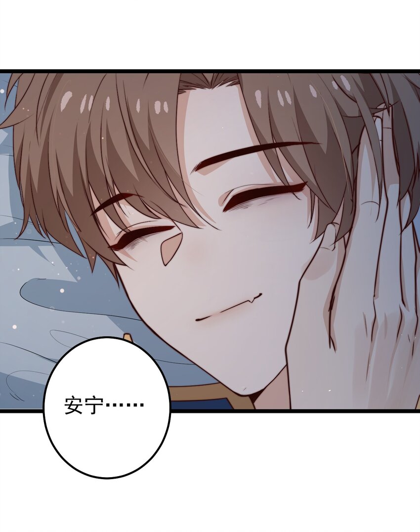 第47话 照片中的两个人10