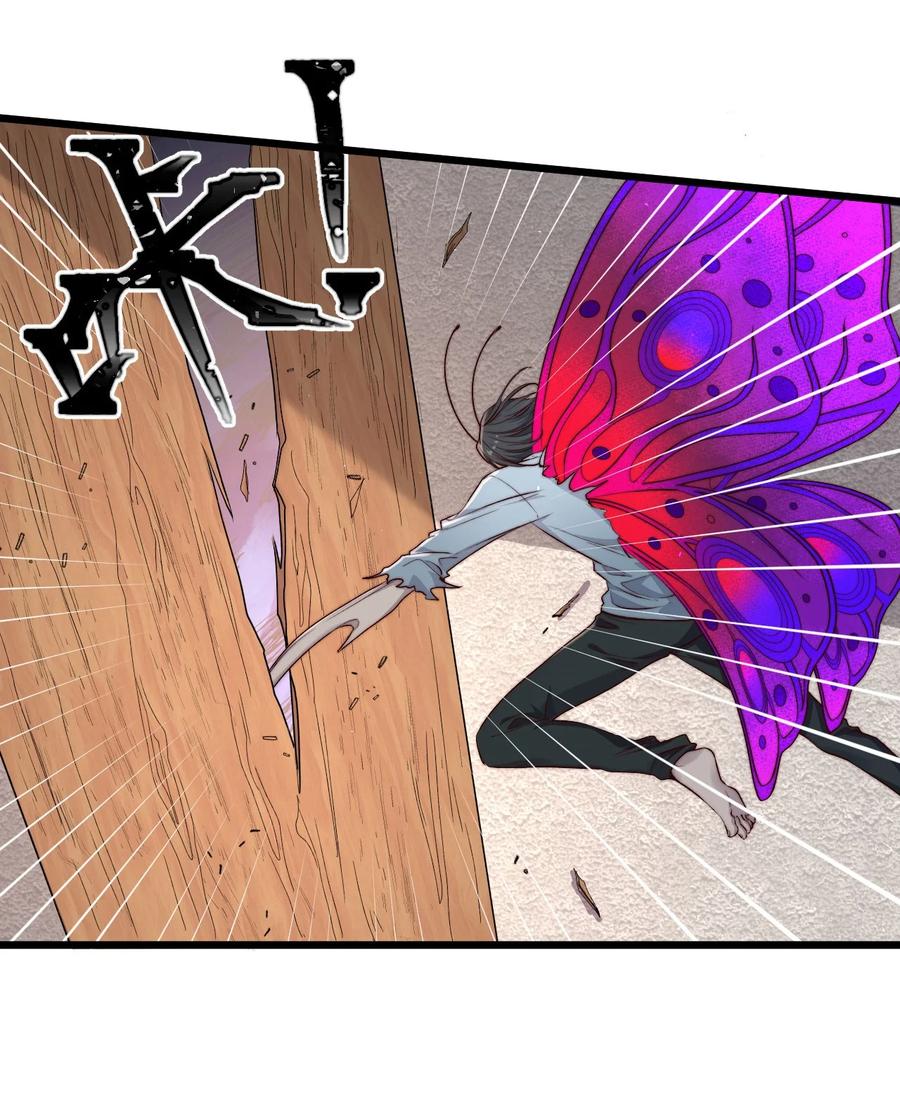 第16话 BUG清除任务46